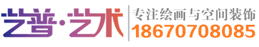 湖南艺普艺术