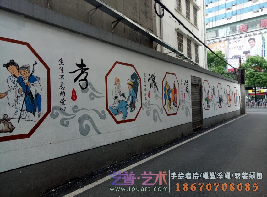 <社区>解放东路文化墙电箱手绘