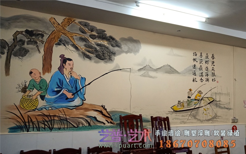 <餐馆>洞庭湖打渔佬手绘墙