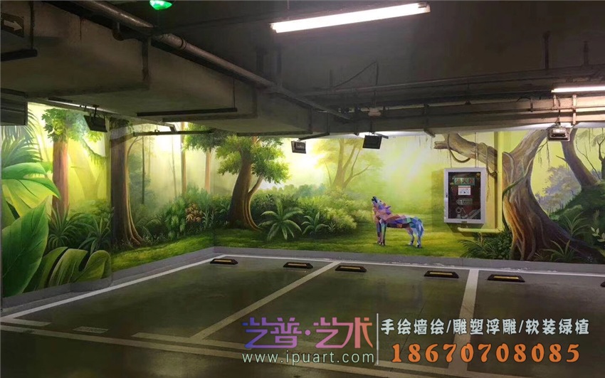 <车库>地下停车场墙面森林彩绘