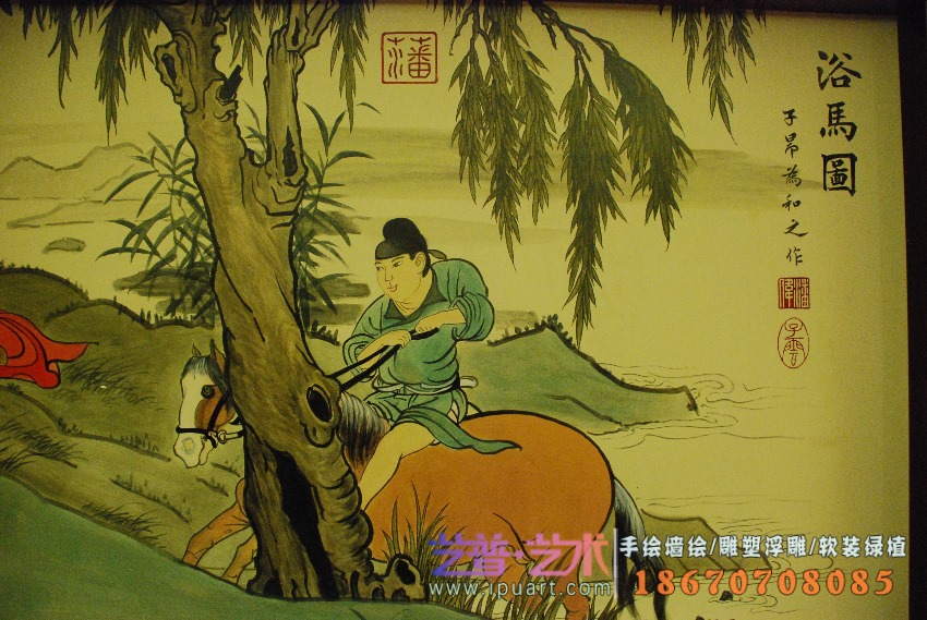 <会所>大江南北洗浴中心国画手绘