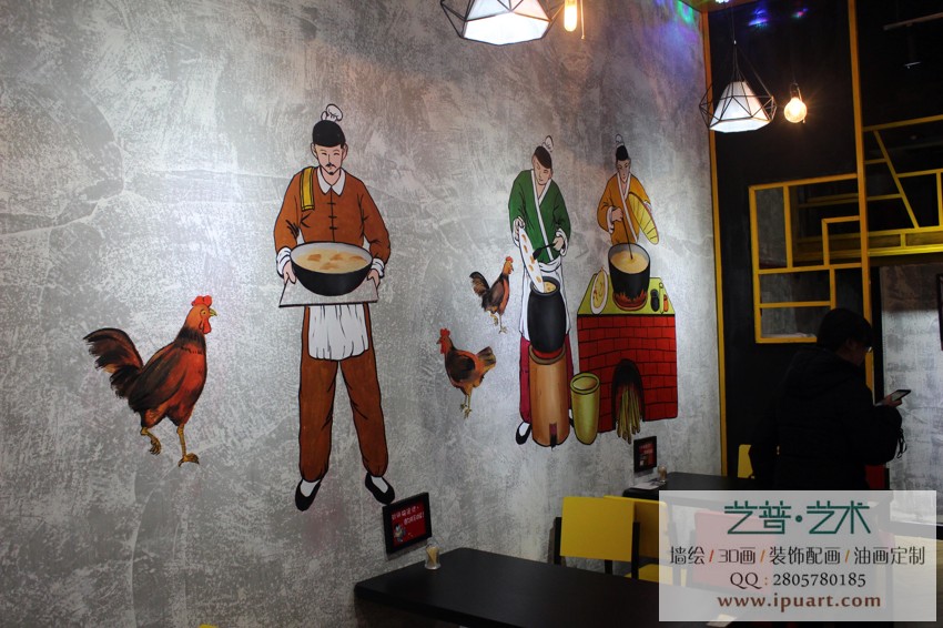 <餐饮>星沙黄焖鸡米饭墙绘