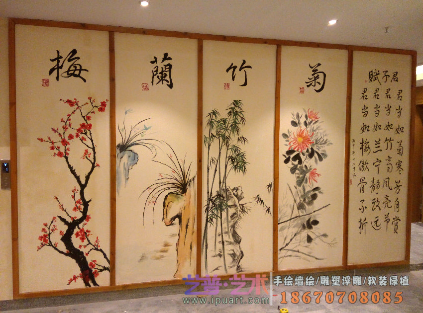 <足浴>桃林足浴