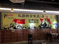 饭店餐厅墙绘该怎么选择？